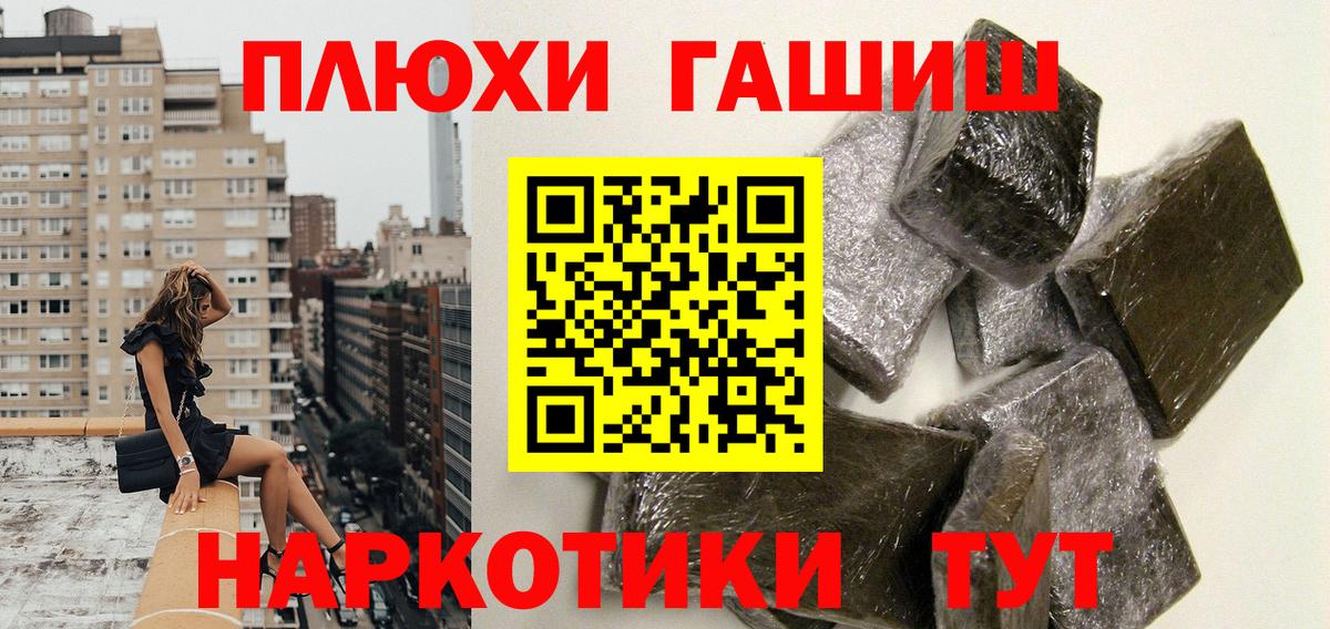 Гашиш Изолятор Южно-Сахалинск