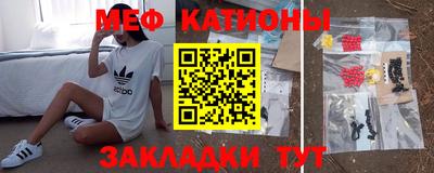 первитин Лесосибирск
