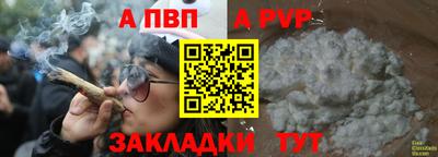 каннабис Ликино-Дулёво