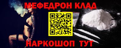 первитин Ливны