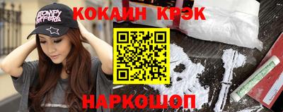 каннабис Ликино-Дулёво