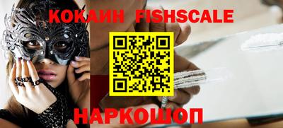 первитин Лесосибирск