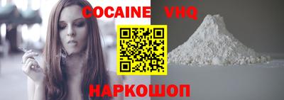первитин Ливны