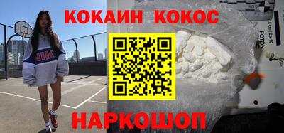 первитин Лесосибирск