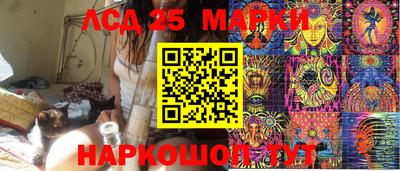 первитин Ливны