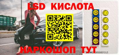 каннабис Ликино-Дулёво