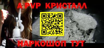 каннабис Ликино-Дулёво