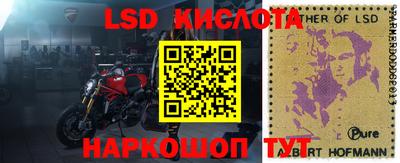 первитин Ливны
