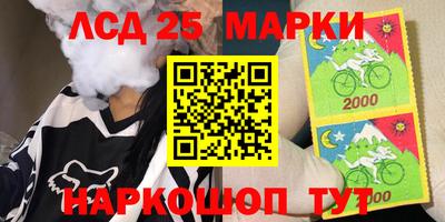 каннабис Ликино-Дулёво