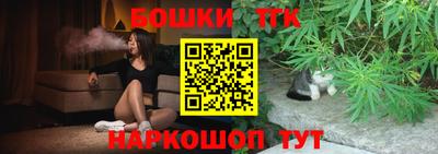 каннабис Ликино-Дулёво