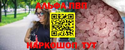 первитин Ливны
