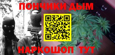 каннабис Ликино-Дулёво