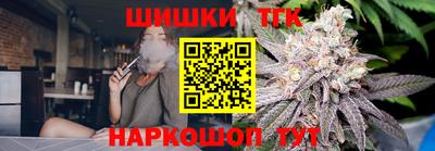первитин Ливны