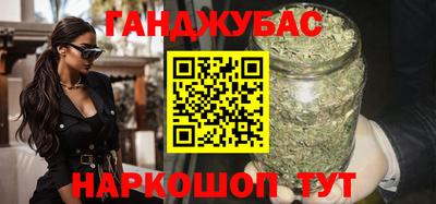 каннабис Ликино-Дулёво