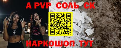 первитин Ливны