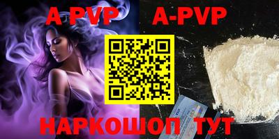 первитин Ливны