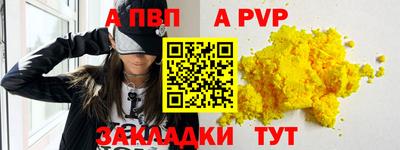 первитин Ливны