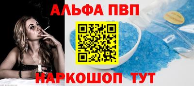 первитин Ливны