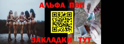 первитин Лесосибирск