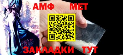 первитин Ливны