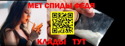 первитин Ливны