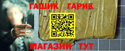каннабис Ликино-Дулёво
