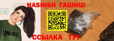 каннабис Ликино-Дулёво