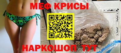 первитин Лесосибирск