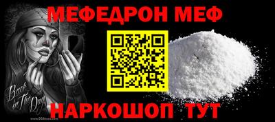 первитин Лесосибирск