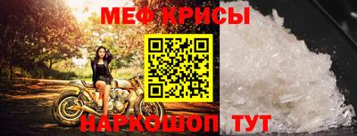 первитин Лесосибирск