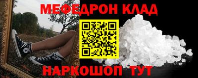 первитин Лесосибирск