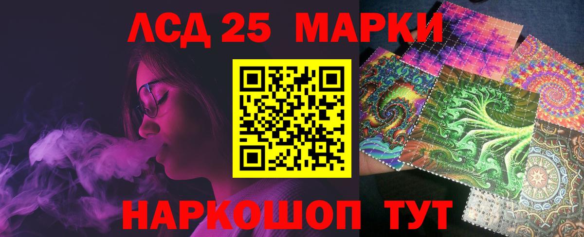 ЛСД экстази ecstasy Южно-Сахалинск