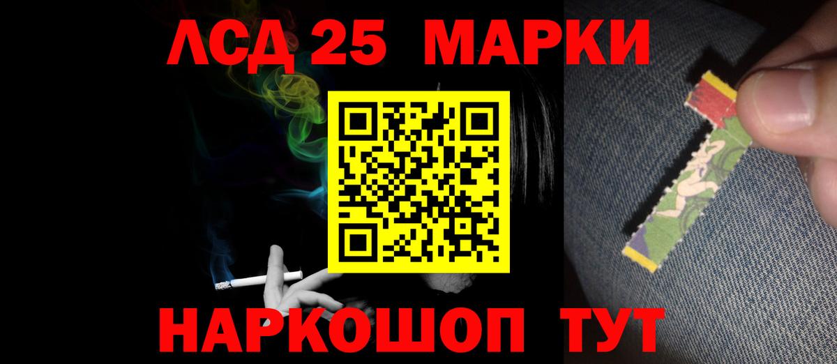 Южно-Сахалинск  LSD-25 экстази ecstasy  Вход с VPN  ЛСД экстази ecstasy 