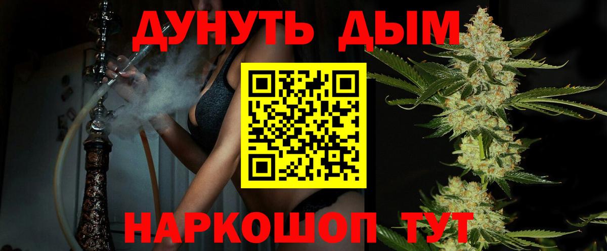 Бошки Шишки ГИДРОПОН  Вход с VPN  Южно-Сахалинск  Бошки Шишки VHQ  Марихуана гибрид 